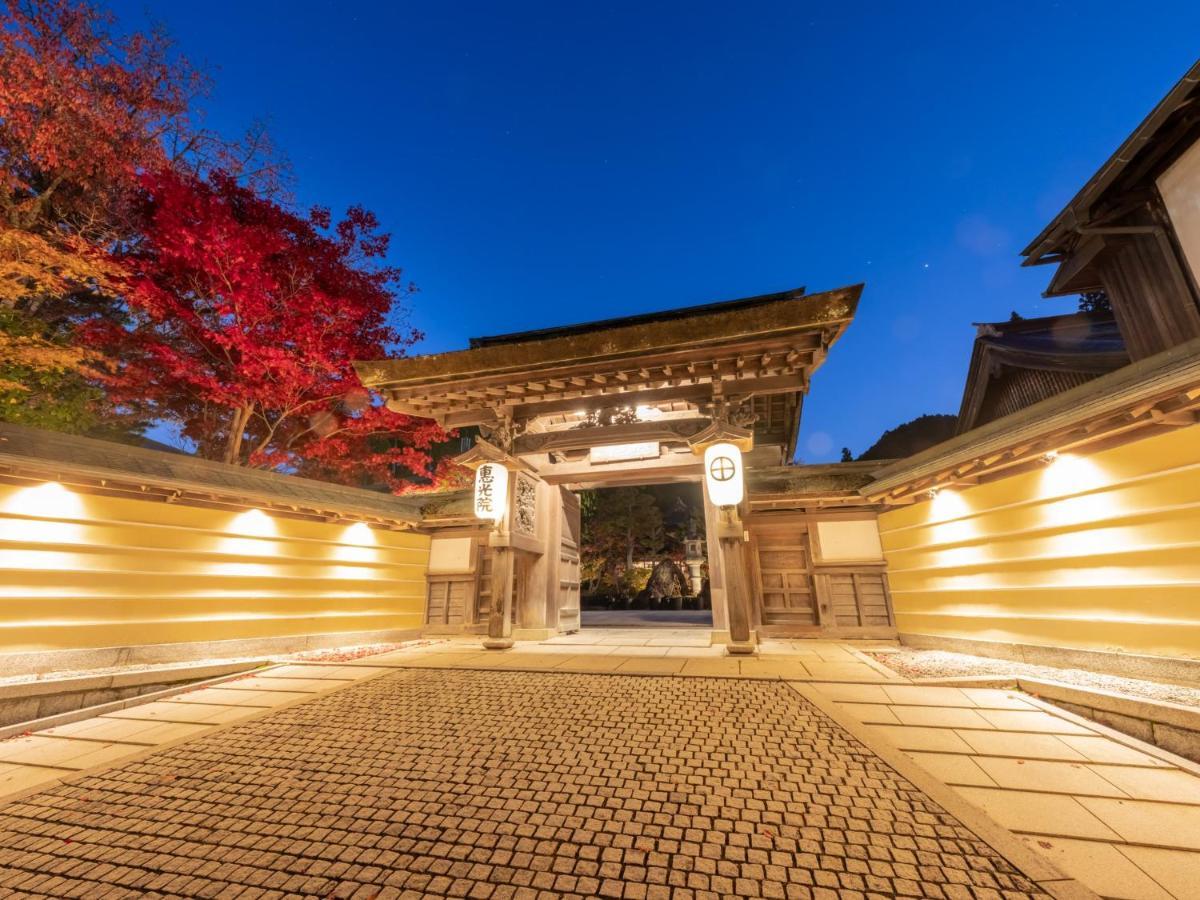 高野山 宿坊 恵光院 -Koyasan Syukubo Ekoin Temple- Exterior foto